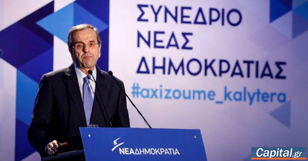 Η συνέντευξη που προκάλεσε τη διαγραφή του από τον Κυριάκο...