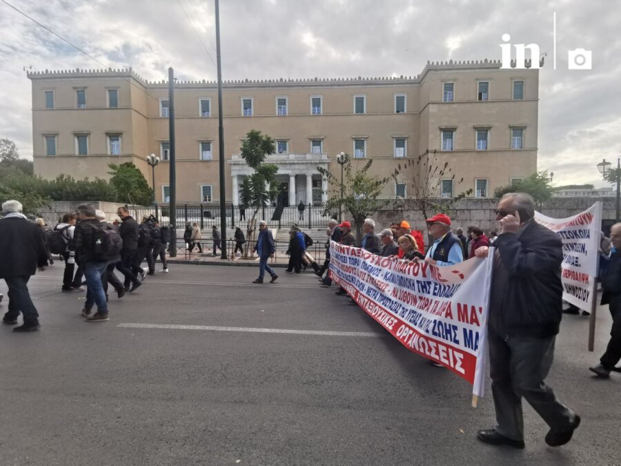 Συνταξιούχοι: Συλλαλητήριο στην Αθήνα για «επαρκείς συντάξεις και αξιοπρεπή διαβίωση»