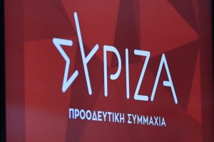 ΣΥΡΙΖΑ: Στις κάλπες για την εκλογή νέου προέδρου