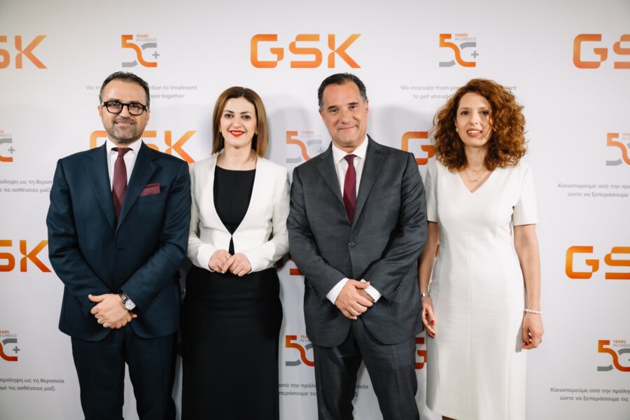 GSK: Μισός Αιώνας Δυναμικής Παρουσίας και Συμβολής στη Χώρα