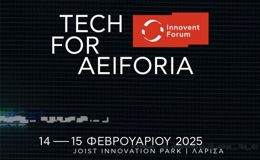 Innovent 2025