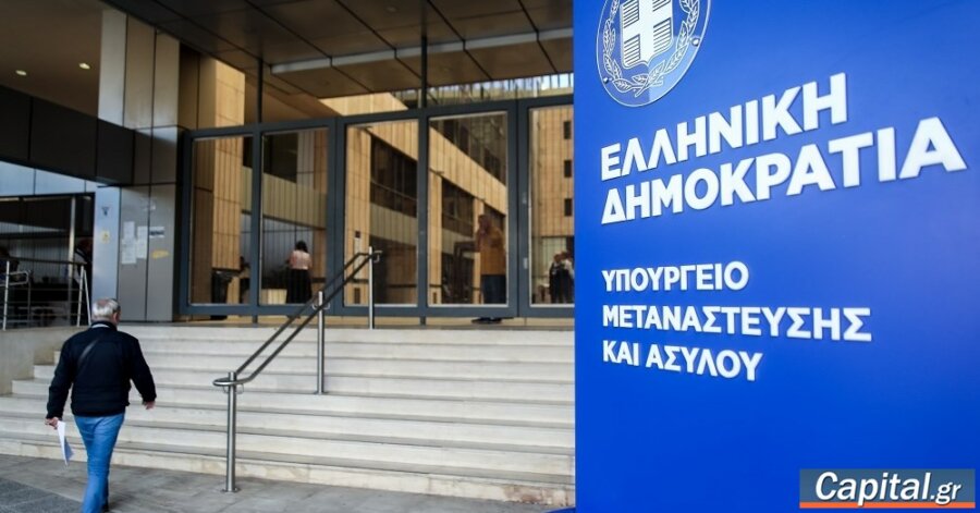 Υπογραφή συμβάσεων με ΜΚΟ για την παροχή υπηρεσιών...