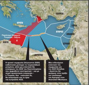 Η Αθήνα απαντά με χάρτες στα τουρκικά τρικ στη Μεσόγειο