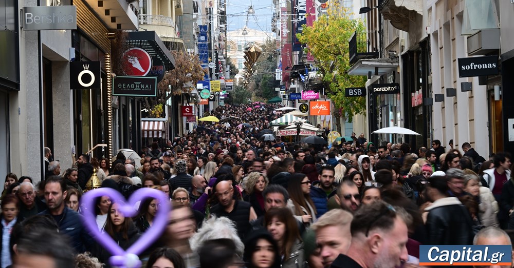 Πώς κινούνται οι Έλληνες στις αγορές Black Friday και...