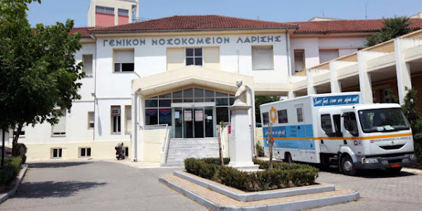 Γενικό Νοσοκομείο Λάρισας