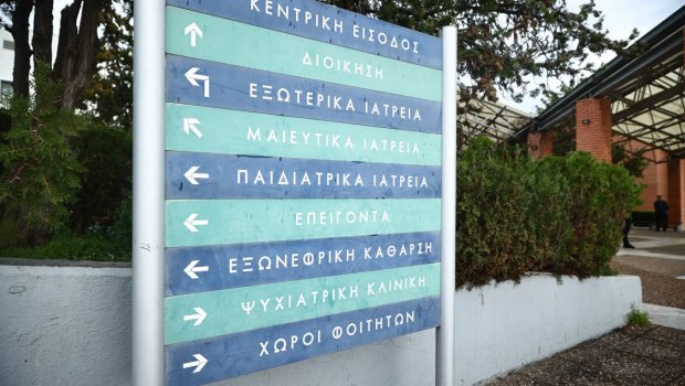 Μεταπνευμονοϊός: Εξετάζεται και τρίτο κρούσμα HMPV στη Θεσσαλονίκη