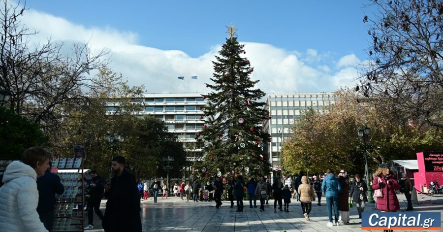 Ουσιαστικά αμετάβλητο το οικονομικό κλίμα τον Δεκέμβριο εν μέσω...