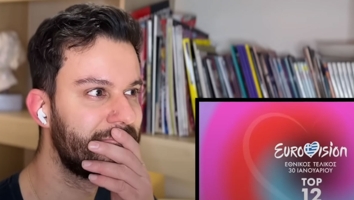 Eurovision 2025: O Τούρκος YouTuber δάκρυσε με το «Αστερομάτα» της Κλαυδίας