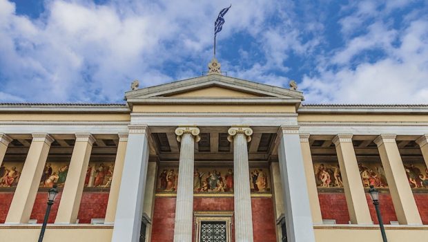 Πρωτοβουλία της Συγκλήτου του ΕΚΠΑ για να μη διαγραφούν φοιτητές που θέλουν και μπορούν να ολοκληρώσουν τη φοίτηση