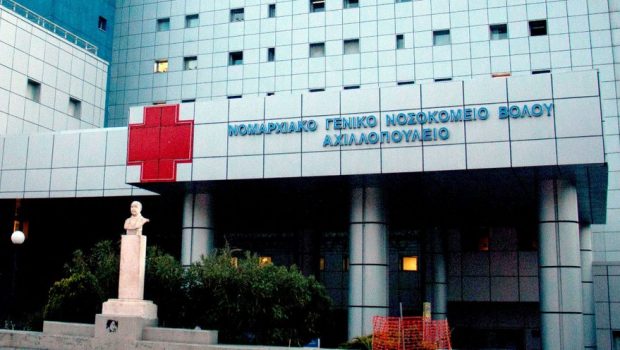 Βόλος: Πέθανε 58χρονη γυναίκα που νοσούσε από τον ιό της γρίπης