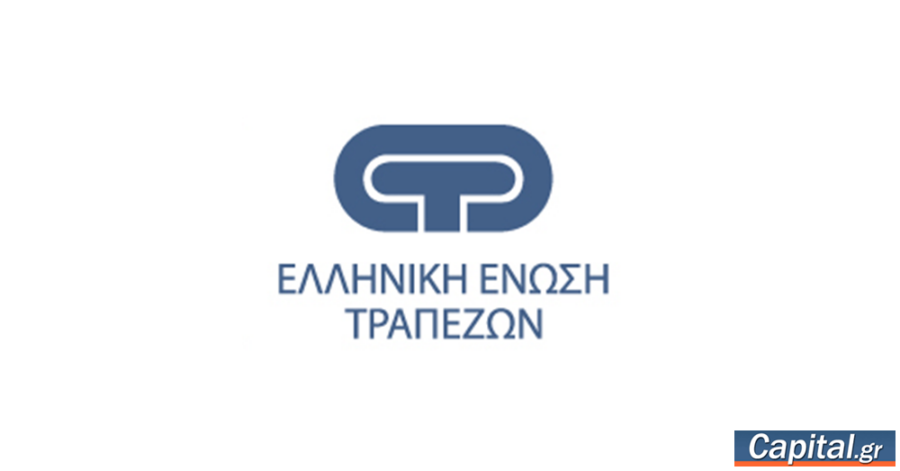 Γκ. Χαρδούβελης (ΕΕΤ) σε Σ. Φάμελλο: Εντείνεται ο τραπεζικός ανταγωνισμός