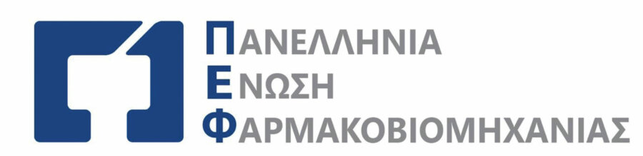 Η Πανελλήνια Ένωση Φαρμακοβιομηχανίας αποχαιρετά τον Σταύρο Μπακάκο