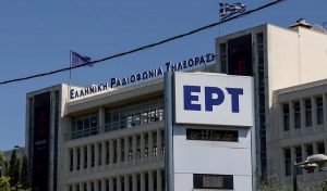 ΠΑΣΟΚ σε Π. Μαρινάκη για Τέμπη: Φέρει βαρύτατη ευθύνη για τη χθεσινή ντροπιαστική εικόνα της ΕΡΤ