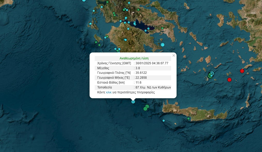 Εικόνα από το Γεωδυναμικό Ινστιτούτο που δείχνει το σημείο του σεισμού ανατολικά της Κρήτης