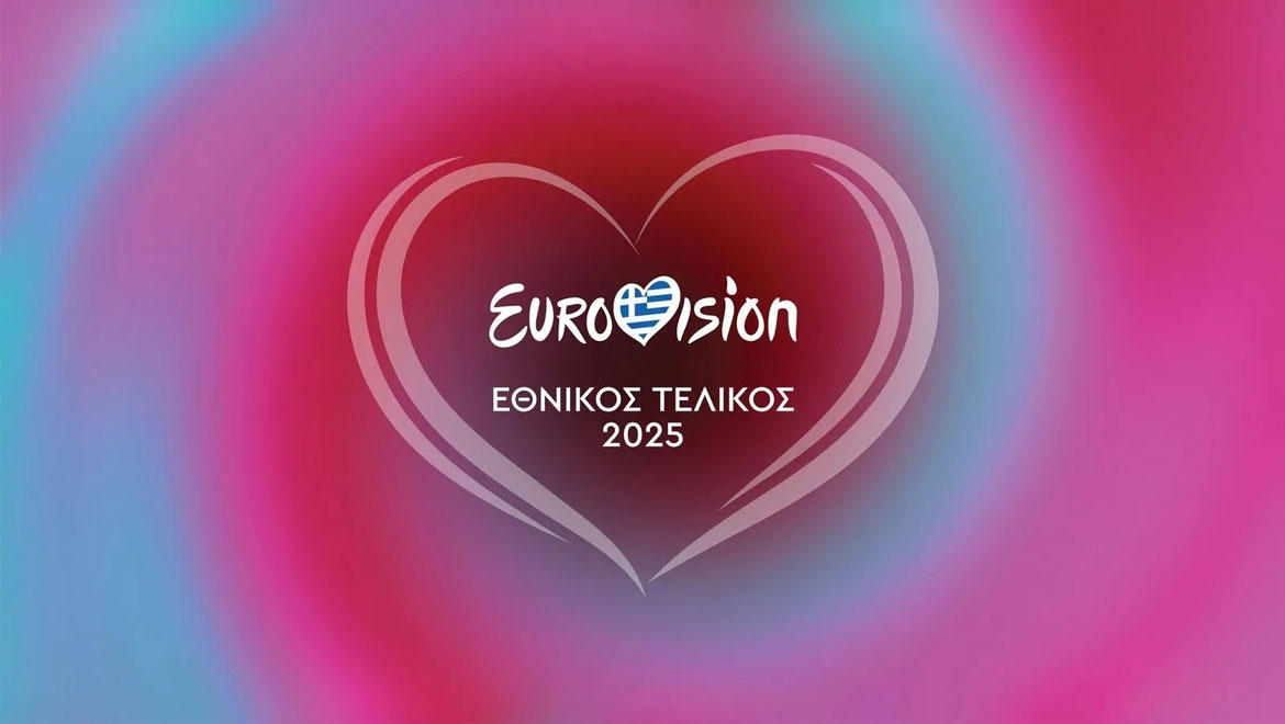 Eurovision 2025 - Εθνικός Τελικός: Οι εκπλήξεις της βραδιάς και η σειρά εμφάνισης των καλλιτεχνών