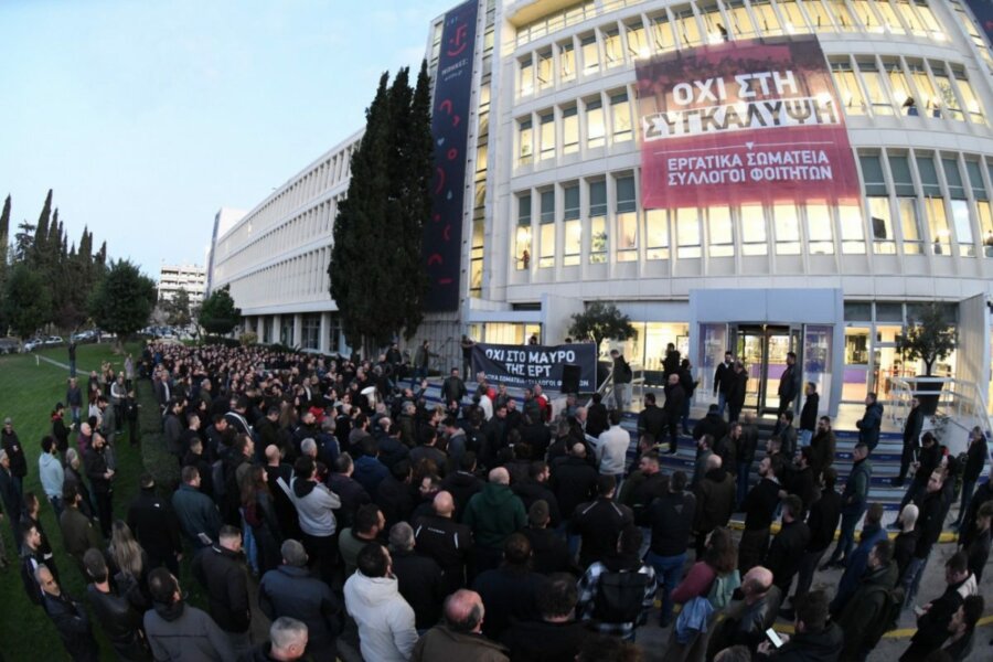 Παρέμβαση στο ραδιομέγαρο της ΕΡΤ - «Το έγκλημα στα Τεμπη δεν θα συγκαλυφθεί»