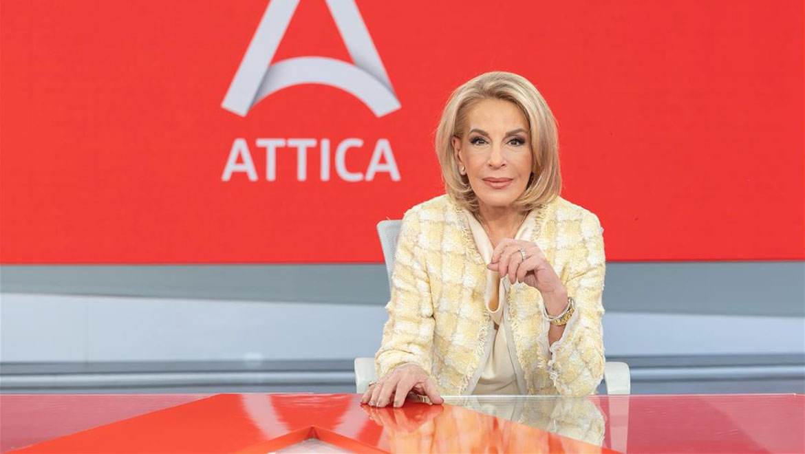 Όλγα Τρέμη: Επιστρέφει τηλεοπτικά στο Attica Tv - Η επίσημη ανακοίνωση του καναλιού