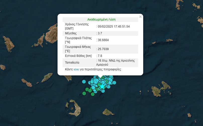 Αμοργός: Δυο απανωτοί σεισμοί ανοιχτά της νήσου - Μπαράζ δονήσεων στην περιοχή
