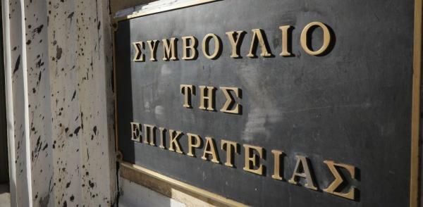 Μπόνους δόμησης: Οι οριστικές αποφάσεις του ΣτΕ - Οικονομικός Ταχυδρόμος