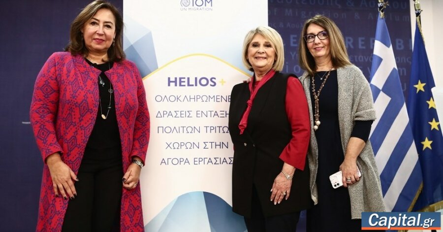 Το Helios+ για την ένταξη στην αγορά εργασίας επεκτείνεται...