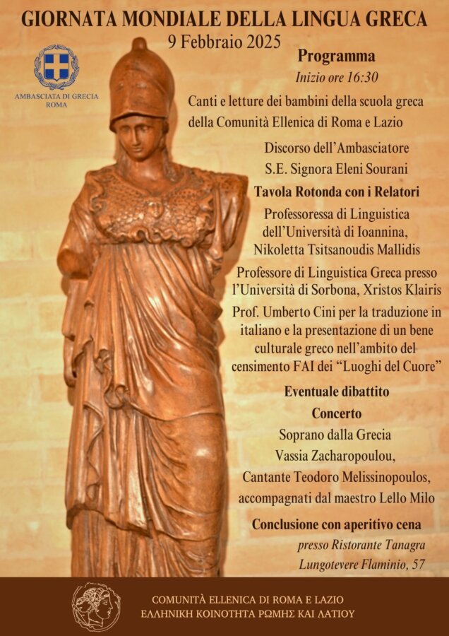 Locandina Giornata Mondiale della Lingua Greca 2025