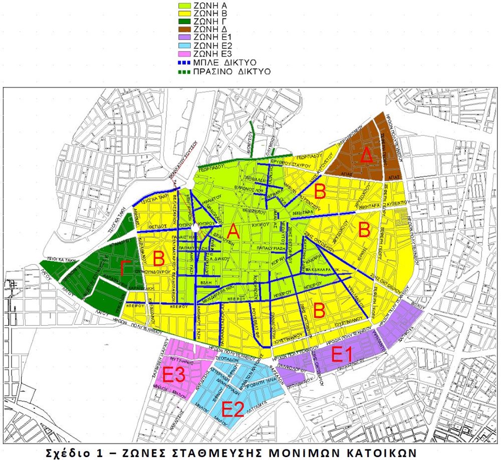 Papalexis-SES-xartis zones