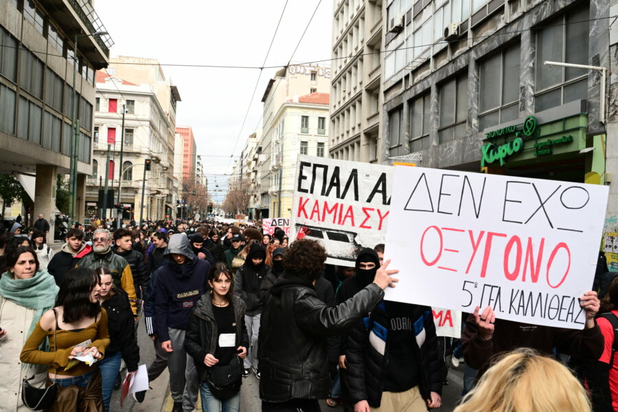 [375589] ΜΑΘΗΤΙΚΟ - ΦΟΙΤΗΤΙΚΟ ΣΥΛΛΑΛΗΤΗΡΙΟ ΣΤΗΝ ΑΘΗΝΑ ΓΙΑ ΤΟ ΣΙΔΗΡΟΔΡΟΜΙΚΟ ΔΥΣΤΥΧΗΜΑ ΤΩΝ ΤΕΜΠΩΝ (ΤΑΤΙΑΝΑ ΜΠΟΛΑΡΗ/EUROKINISSI)