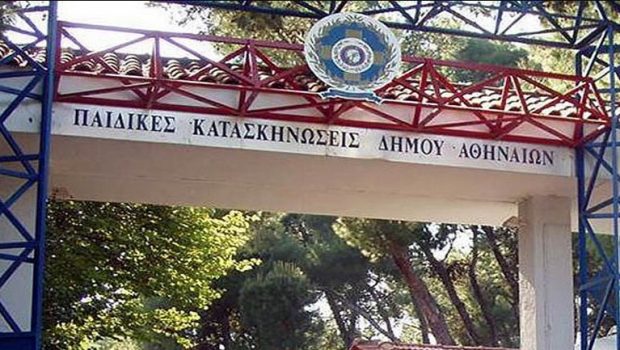 Σεισμοί στις Κυκλάδες: Οι πρώτοι 45 κάτοικοι Σαντορίνης έφτασαν στις κατασκηνώσεις του Αγίου Ανδρέα