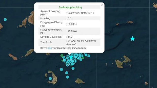 «Σας έλεγα μην πιστεύετε στο αφήγημα ότι εξασθενούν» - Τσελέντης για σεισμούς σε Αμοργό - Σαντορίνη