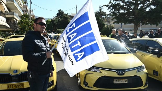 Ταξί: 24ωρη απεργία στις 19 Φεβρουαρίου