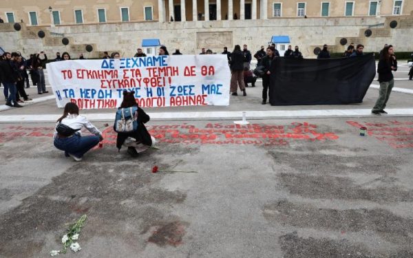 Τέμπη: ανεπούλωτη πληγή