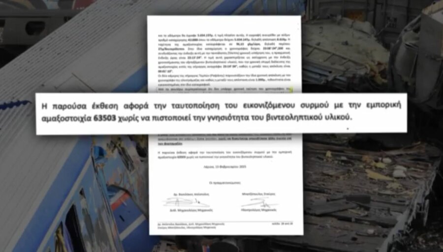 Τέμπη: Τα επόμενα βήματα και οι κρίσιμες απαντήσεις για τα τρία βίντεο της εμπορικής αμαξοστοιχίας