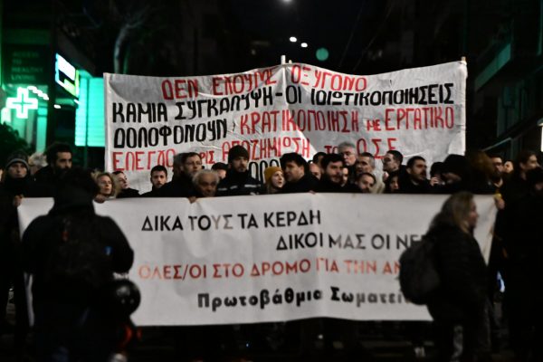 Η δαιμονοποίηση της κοινωνικής αντίδρασης ως μέσο αντιμετώπισής της