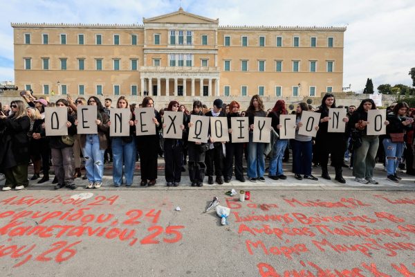 Εικόνα που δείχνει φοιτητές στις μαζικές διαδηλώσεις για το δυστύχημα στα Τέμπη να σχηματίζουν με καρτέλες το σύνθημα «δεν έχω οξυγόνο»