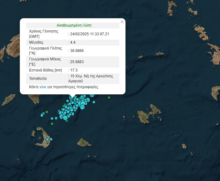 Κυκλάδες: Νέος σεισμός 4,4 Ρίχτερ