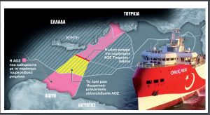 Σε επιφυλακή για τουρκικές έρευνες στο Λιβυκό