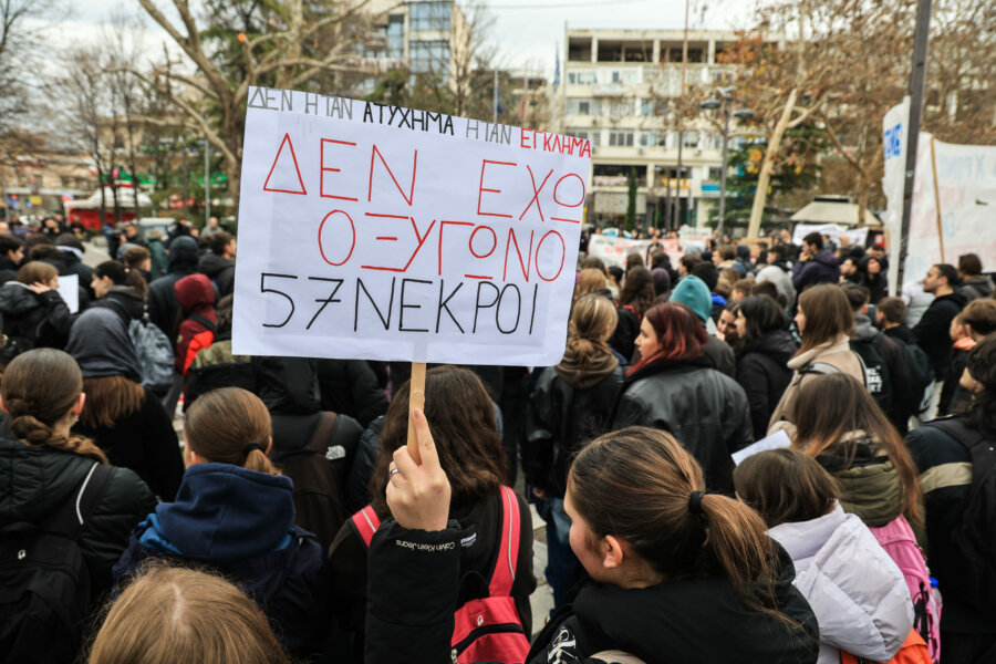 ΜΑΘΗΤΙΚΟ - ΦΟΙΤΗΤΙΚΟ ΣΥΛΛΑΛΗΤΗΡΙΟ ΣΤΗΝ ΛΑΡΙΣΑ ΓΙΑ ΤΟ ΣΙΔΗΡΟΔΡΟΜΙΚΟ ΔΥΣΤΥΧΗΜΑ ΤΩΝ ΤΕΜΠΩΝ (EUROKINISSI)