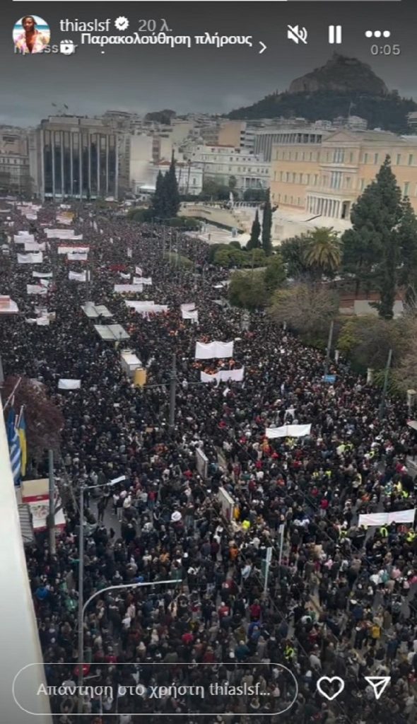 Εντυπωσιάστηκε από τη μεγαλειώδη συγκέντρωση για τα Τέμπη ο Λεσόρ και η σύντροφός του! (pics)