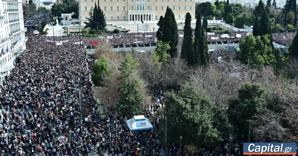 Νέα Αριστερά για τα ιστορικά συλλαλητήρια: Η Ελλάδα στους δρόμους