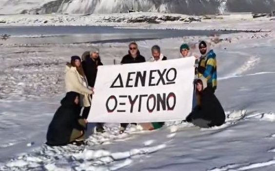 Τέμπη: Μήνυμα για τα δύο χρόνια από την τραγωδία από την παγωμένη Ισλανδία