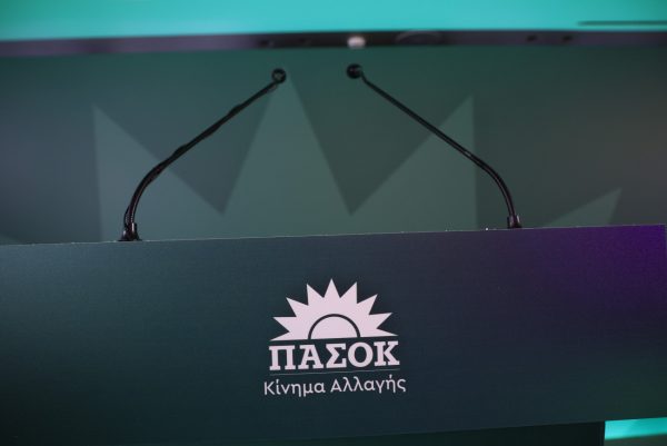 ΠΑΣΟΚ: Στην Κομοτηνή το δεύτερο περιφερειακό συνέδριο - Κάλεσμα στους πολίτες για ψηφιακό διάλογο