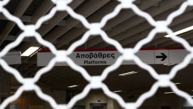 Μετρό: Ποιοι σταθμοί θα κλείσουν την Παρασκευή