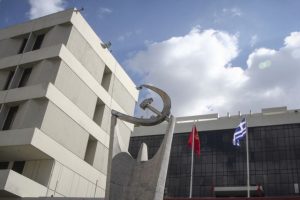 Ανασχηματισμός: Ανακοίνωση εξέδωσε το ΚΚΕ – «Το πρόβλημα της κυβέρνησης βαθιά πολιτικό»