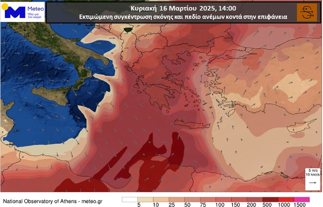 Εικόνα που δείχνει χάρτη του meteo.gr με τις εκτιμώμενες συγκεντρώσεις σκόνης και το πεδίο ανέμων κατά τις μεσημεριανές ώρες της Κυριακής