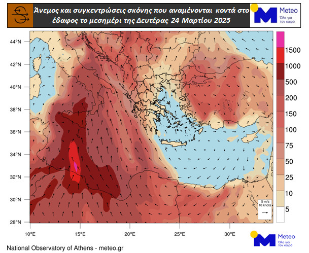 Καιρός:Επιστρέφει η αφρικανική σκόνη - Παρέλαση με λασποβροχές